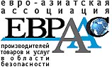 ЕВРААС
